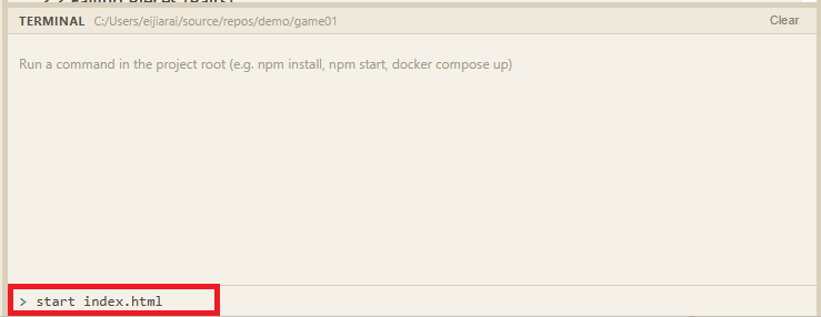 The built-in terminal with 'start index.html' typed into the command input